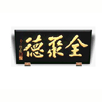 北京全聚德仿膳食品有限責(zé)任公司