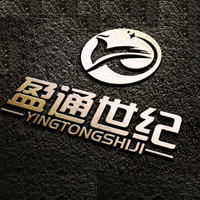 北京盈通世紀貿(mào)易發(fā)展有限公司