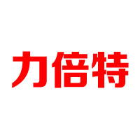 廣西力倍特飲料股份有限公司