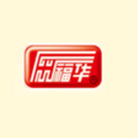 湖北福華食品有限責(zé)任公司