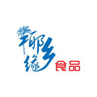 ?？谝l(xiāng)緣食品有限公司