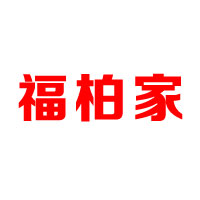 江西柏林實(shí)業(yè)有限公司