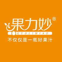 江西果力妙生物科技有限公司