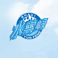 東莞市南城水云峰飲用水廠