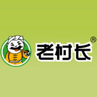 遵義老村長(zhǎng)食品有限公司