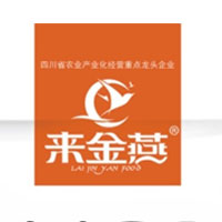 四川來金燕食品有限公司