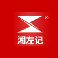 湘潭湘左記食品有限公司