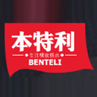 晉江佳由食品有限公司