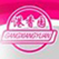 無錫市港香園食品有限公司