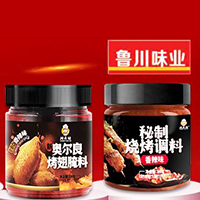 樂(lè)陵市魯川辣椒調(diào)味品有限公司