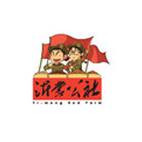 山東公社聯(lián)盟電子商務(wù)有限公司