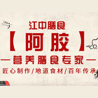 青島體膳堂生物科技有限公司