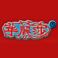 中山市華麗莎食品有限公司