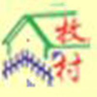 長(zhǎng)治市牧村乳業(yè)有限公司