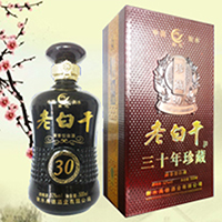 衡水禹德酒業(yè)有限公司