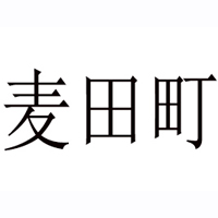 河南麥田町農(nóng)業(yè)科技有限公司