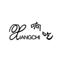 山東新輝農(nóng)業(yè)發(fā)展有限公司