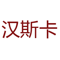 山東陽(yáng)紅牛大食品有限公司
