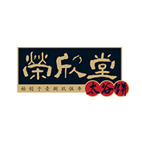 山西太谷榮欣堂食品有限公司