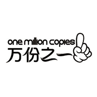 深圳市萬份之一科技有限公司