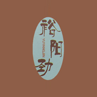 臨沂裕陽(yáng)勁有限公司酒業(yè)