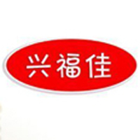 青州市王墳廟頭食品廠