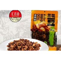 廣州佰香莊食品有限公司