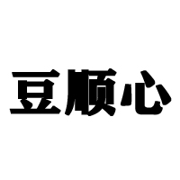 寧津縣星河食品有限公司