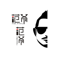 湖南范爺檳榔有限公司