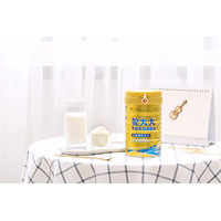 新疆絲路之星乳業(yè)有限公司