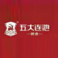 五大連池寶泉啤酒飲品有限公司