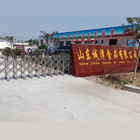 山東誠澤食品有限公司