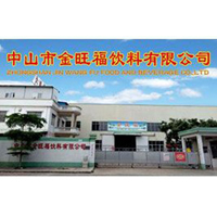 中山市金旺福飲料有限公司