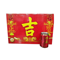 臨邑達(dá)利園飲品有限公司