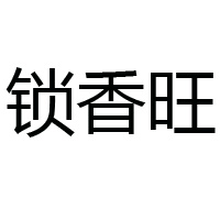 荊州滔然食品有限公司