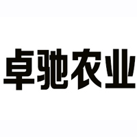 河南省卓馳農業(yè)科技有限公司
