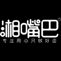 湖南省湘嘴巴食品股份有限公司