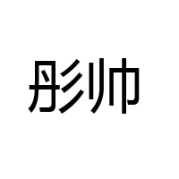 江西愛貝康實(shí)業(yè)有限公司