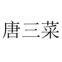 河南鴻鐘文化傳播有限公司