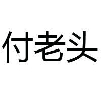 安徽合肥哇米諾食品有限公司