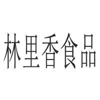 益陽(yáng)林里香食品有限公司