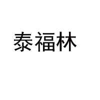 河南省商丘市贏鑫調(diào)味品廠