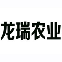 貴州龍瑞農(nóng)業(yè)生物科技有限公司