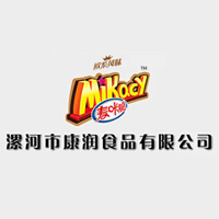 漯河市康潤食品有限公司