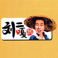 重慶渝金源食品有限公司