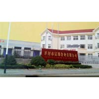 開(kāi)封市富源食業(yè)有限公司