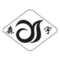 沁陽(yáng)市森宇食品有限公司