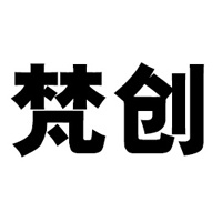 河南梵創(chuàng)實(shí)業(yè)有限公司