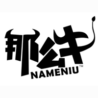 內(nèi)蒙古九和農(nóng)牧科技發(fā)展有限公司