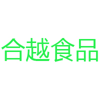 鄭州市合越食品有限公司